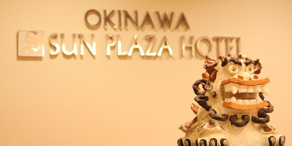 Okinawa Sun Plaza Hotel Naha Esterno foto